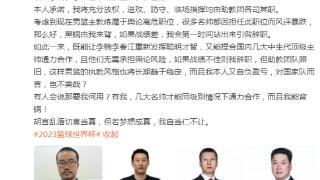 体谈 | 中国男篮积重难返，徐静雨的“哗众取宠”或有启发意义