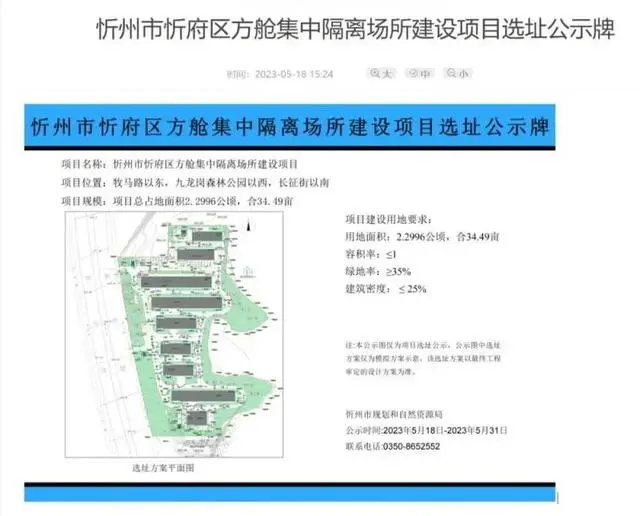 钟南山：6月底或是今年新冠第二波高峰，这种疫苗很快面世！一地选址建方舱？官方回应