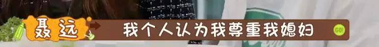 口碑反转？被骂了这么久，他又变成了「最佳老公」？