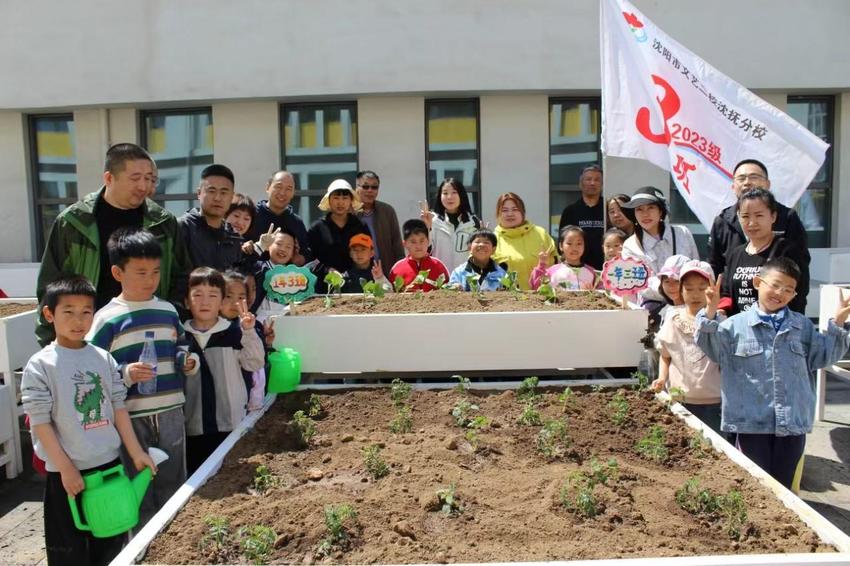 沈阳市文艺二校沈抚分校首届农耕节暨校天空农场正式开营