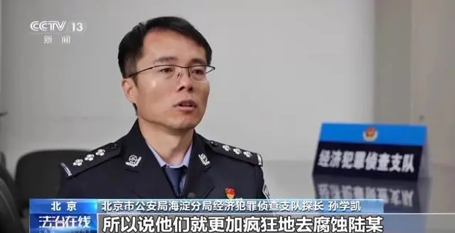 杭州某电商平台员工一年受贿9200多万！警方查获大量金条现金房产，细节触目惊心