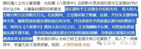 出了名的老实人被指诈骗？到底该谁心寒啊？