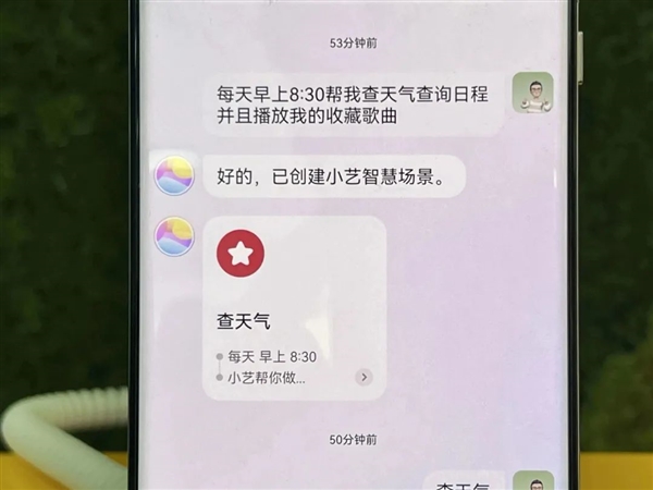 华为小艺：我竟然发现了华为员工都不知道的新功能