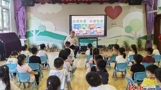 石家庄市长安区第六幼儿园举行垃圾分类主题讲座