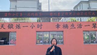 激发青少年创新力量，澄阳小学首届科技节启动