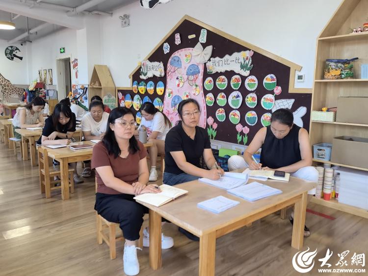 东营市东营区黄河幼儿园召开2024年暑假安全工作会议
