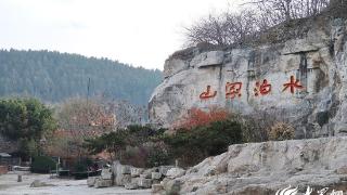 济宁水泊梁山风景区法定节假日期间暂停对本地居民免费游览