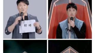 《中国好声音2023》四位导师全部官宣，全新阵容