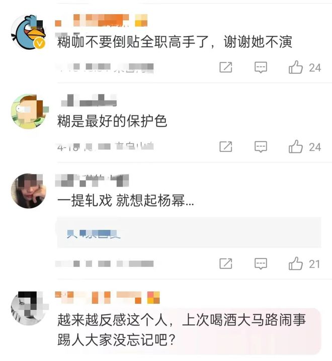 宋祖儿轧戏事件，扯开了娱乐圈的“遮羞布”