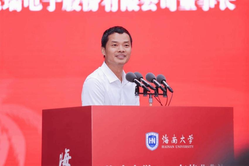 扬帆启航风正劲 万理澄澈再出发——海南大学举行2024年毕业典礼暨学位授予仪式