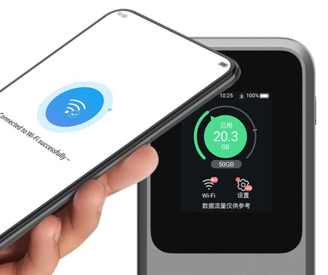 中兴 U50 Pro 全球超长续航 5G随身Wi-Fi 上架