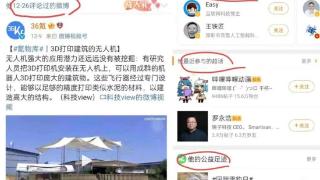 微博打开“二度人脉”，是“真香”还是“鸡肋”？