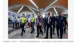 中国游客入境被关小黑屋要钱？马来西亚总理回应