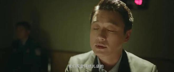 《错位》看懂苏真真为顾己鸣磕头，就明白她控制欲为什么那么强