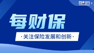 “一把手”空缺三年有余，重庆国资张君“补位”，三峡人寿能否打