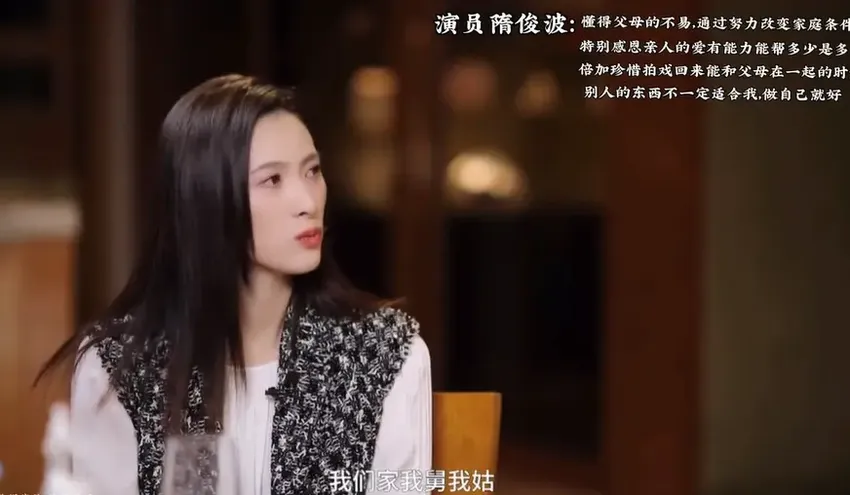 错过靳东，转身嫁给父亲看准的女婿，45岁被婆家宠成公主