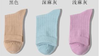 舒适防臭耐磨：三枪中筒男女运动商务袜5双到手14.9元