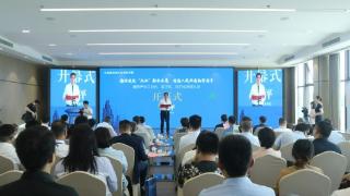 垫江举办“共建成渝地区双城经济圈——建筑产业工业化、数字化、绿色化发展论坛”