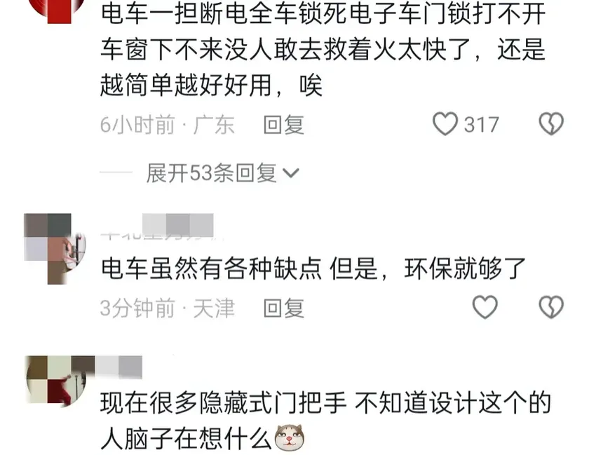 痛心！泉州一车辆凌晨自燃爆炸，车主被困未能逃脱，评论区炸锅