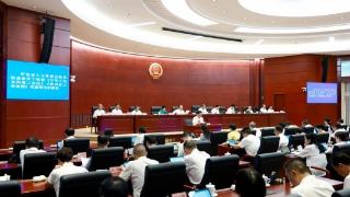 省人大常委会继续审议《贵州省红色资源保护传承利用条例（草案）》