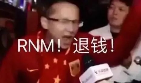 t1联赛垫底，霍华德的态度令人气愤