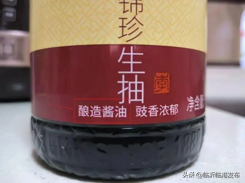 买酱油时，发现油瓶上有这4个字，立马放下！不管啥牌子，再便宜也别买