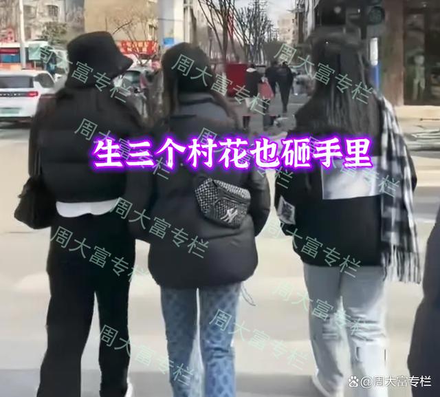 3姐妹回家吃饱就睡不相亲，父母犯愁：3个村花砸手里了