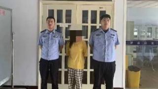 女子买了“金豆子”后，为何被警方抓获？