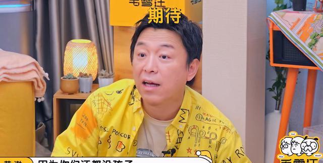 “我们表面上都没有孩子”，毛不易接梗上热搜，华晨宇粉丝回怼