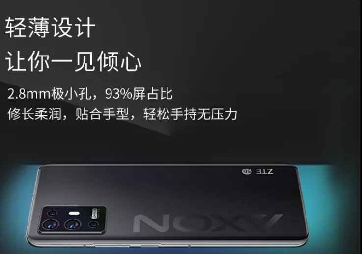 骁龙888+6400万双主摄+4400万前置，仅999元，堪称性价比高手！