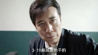 《我是刑警》过半，主角不像主角，配角不像配角，群演不像群演