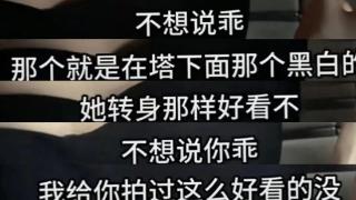 杜海涛争议视频冲上热搜，嫁给爱情的沈梦辰，笑不出来了