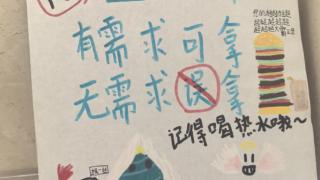 杭州初一女生在学校卫生间做了一件勇敢而温暖的事！“不要因为别人异样的眼光，就躲躲藏藏”