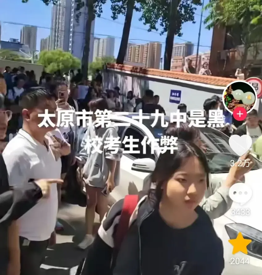 闹大了，山西某学校考生作弊被家长集体声讨，很多网友也集体发声