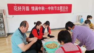 济南市莱芜区雪野街道社工站举行“花好月圆，情满中秋”中秋节主题活动