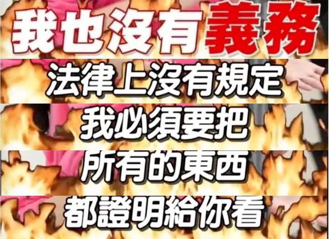 百万爱马仕被鉴假，她是真豪门还是假名媛？