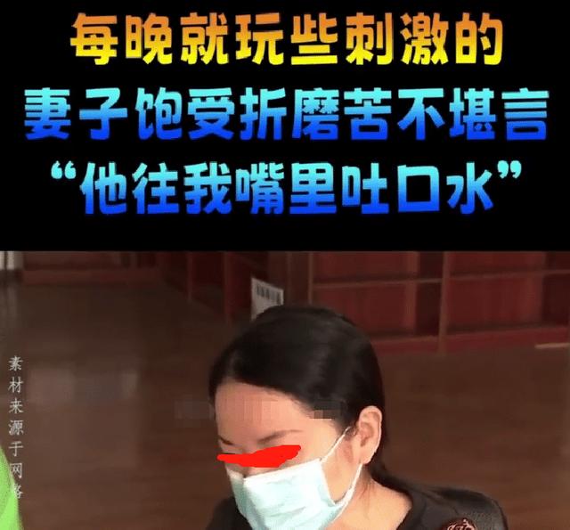 丈夫沉迷岛国电影，妻子不堪重负想要离婚，坦言自己没有半点尊严