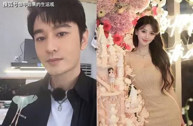 黄晓明五一与前妻同框引热议，现女友叶珂疑吃醋，网友热议复婚