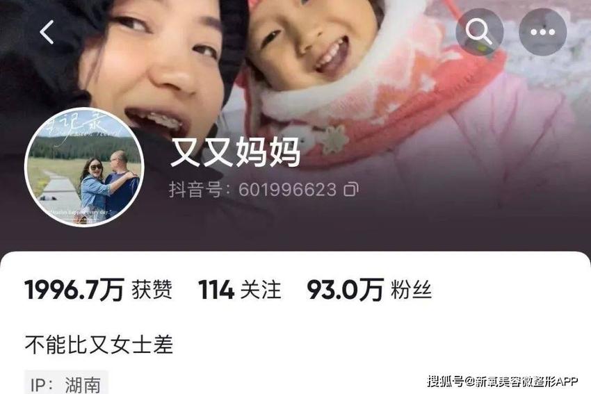 张元英和李瑞假唱被骂上热搜，网友：还不如去当网红？