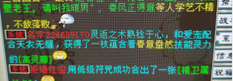 大话西游2：黄金兽连出两个高级技能后被分解！结果让人瞠目结舌