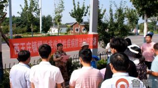 【在枣庄】市中区西王庄镇开展慢性病防治宣传活动