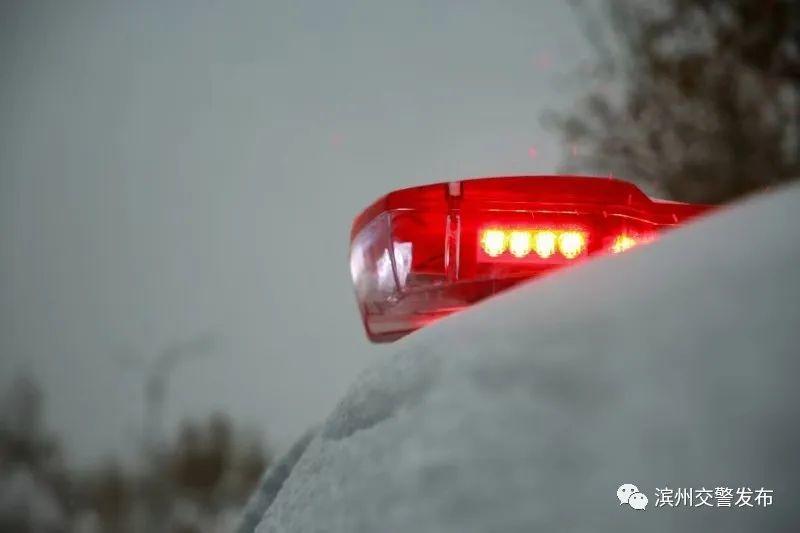 最美雪“警”|滨州交警以“雪”为令，线上＋线下守护加倍