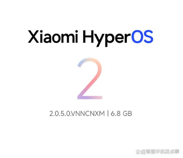 澎湃OS2.0再次发力：新一批升级计划已出炉，你收到更新了吗