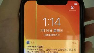 太强了！华强北再现黑科技，不到一半价钱修复iPhone坏屏