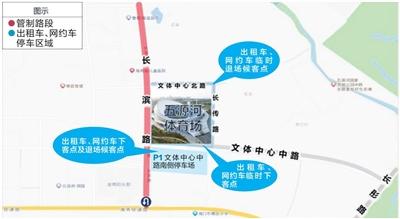 今日海口这些路段将适时管制