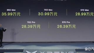 2024款小鹏G9上市了，看看大家对它的新看法吧！