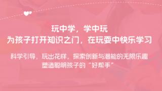 东阳理想文化：寓教于乐的文具创新引领者