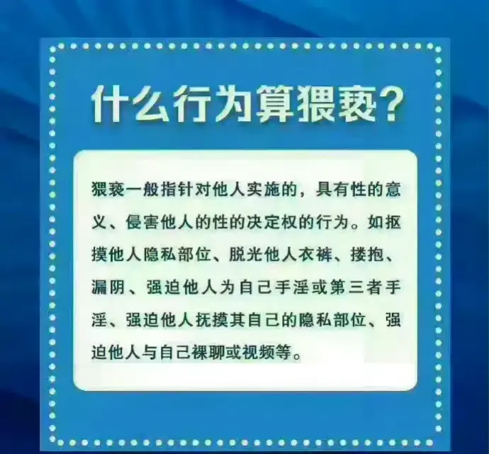 活久见！昆明女子遭猥亵裙子粘上不明液体，嫌疑人落网，评论炸裂