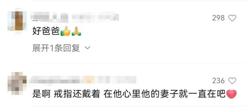 “老婆，20多年了，我把孩子照顾得很好，婚戒也没摘掉……”