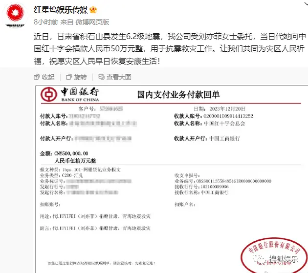 娱乐日报|张钧甯承认恋情；倪妮工作室被骂；前男团成员偷拍私密视频？